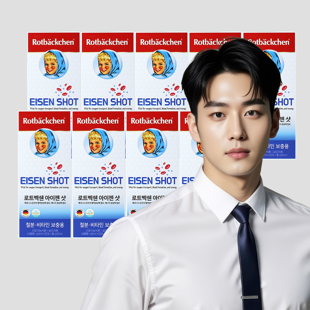 로트벡쉔 아이젠샷 철분영양제 9박스 90병