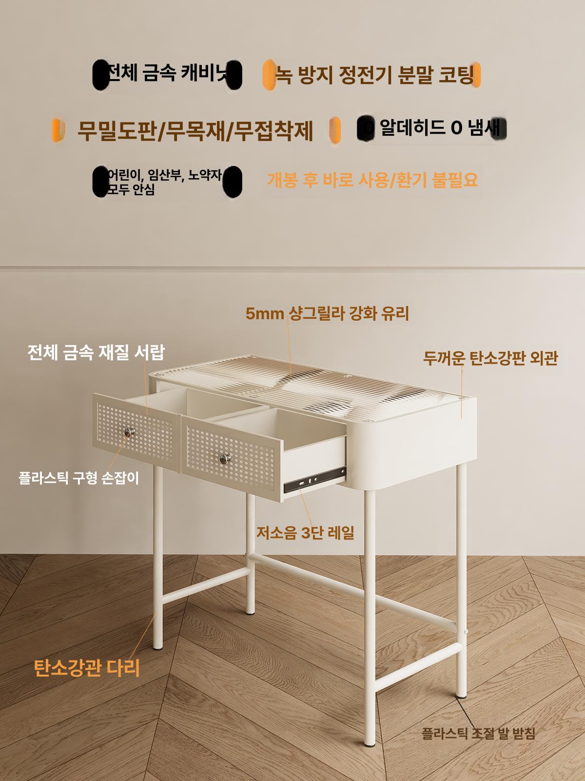 거울 화장대 서랍 조명 메이크업 수납장 우드 라탄 스타일 침실 드레서 인테리어 - 상세 이미지 3
