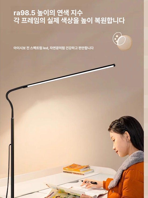 침실 스탠드조명 밝은 학생 플로어램프 독서 공부방 화이트 LED라이트 책상 피아노조명 - 상세 이미지 2