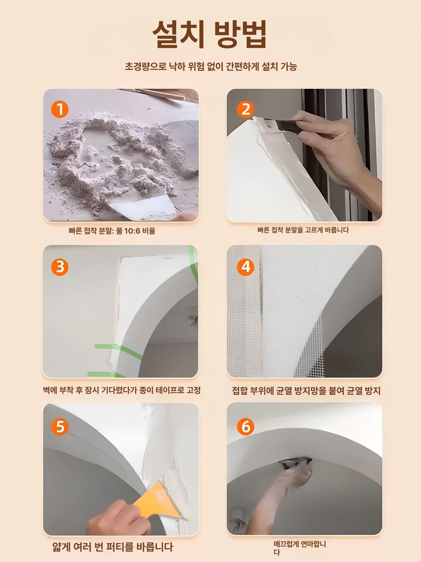 아치 문틀 가벽 곡선 도어 고밀도 폼 내부 18cmx18cmx18cm 고밀도 EPS 폼 0mm - 상세 이미지 4