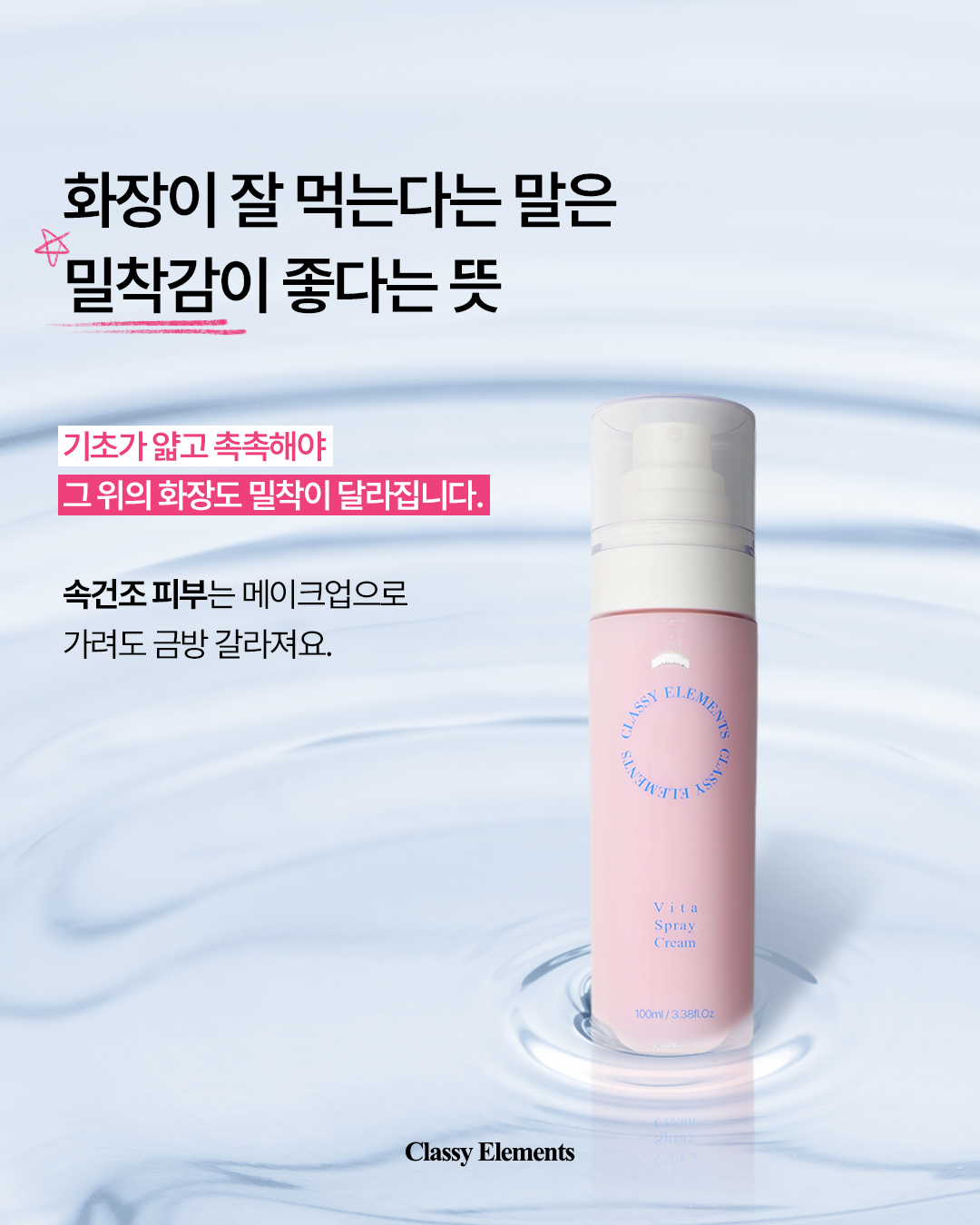 EGF 재생크림 수분 크림 멜라논 시카 크림 재생크림 사용후기 스킨케어 선택법