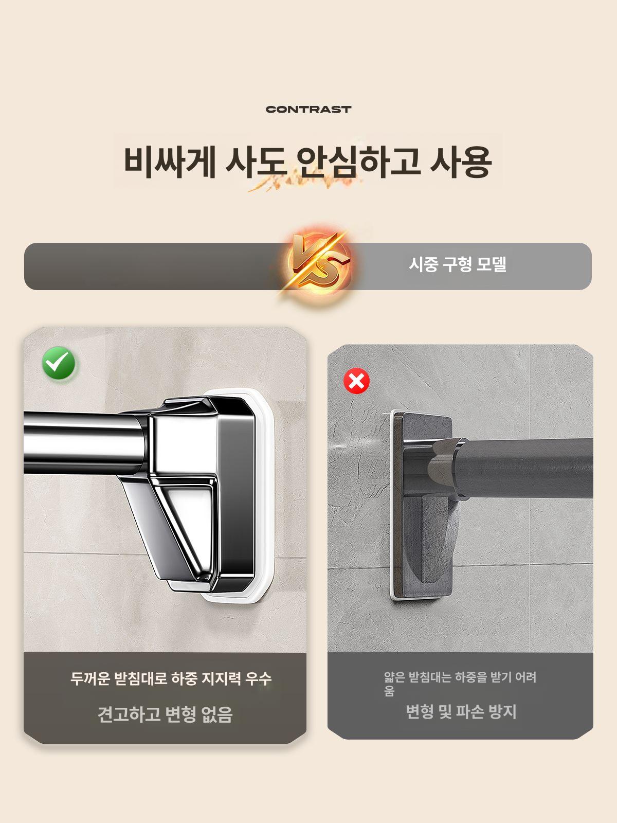 다용도 압축봉 무타공 옷걸이 커튼 신축 행거 길이조절 틈새 못없이 텐션 - 상세 이미지 4