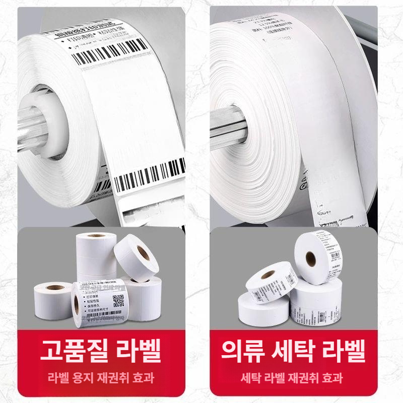 라벨리와인더 롤백 바코드 원웨이롤 스티커 롤링기 감기 - 상세 이미지 3