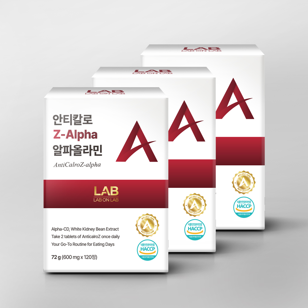 랩온랩 안티칼로Z 알파올라민 HACCP 120정 - 상세 이미지 3