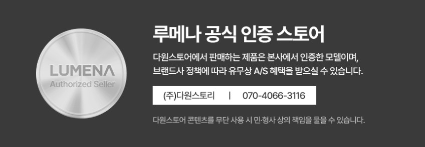 루메나 휴대용 냉각 선풍기 무선 미니 핸디 손선풍기 FAN JET ULTRA S 판매처 상세 정보 이미지 1