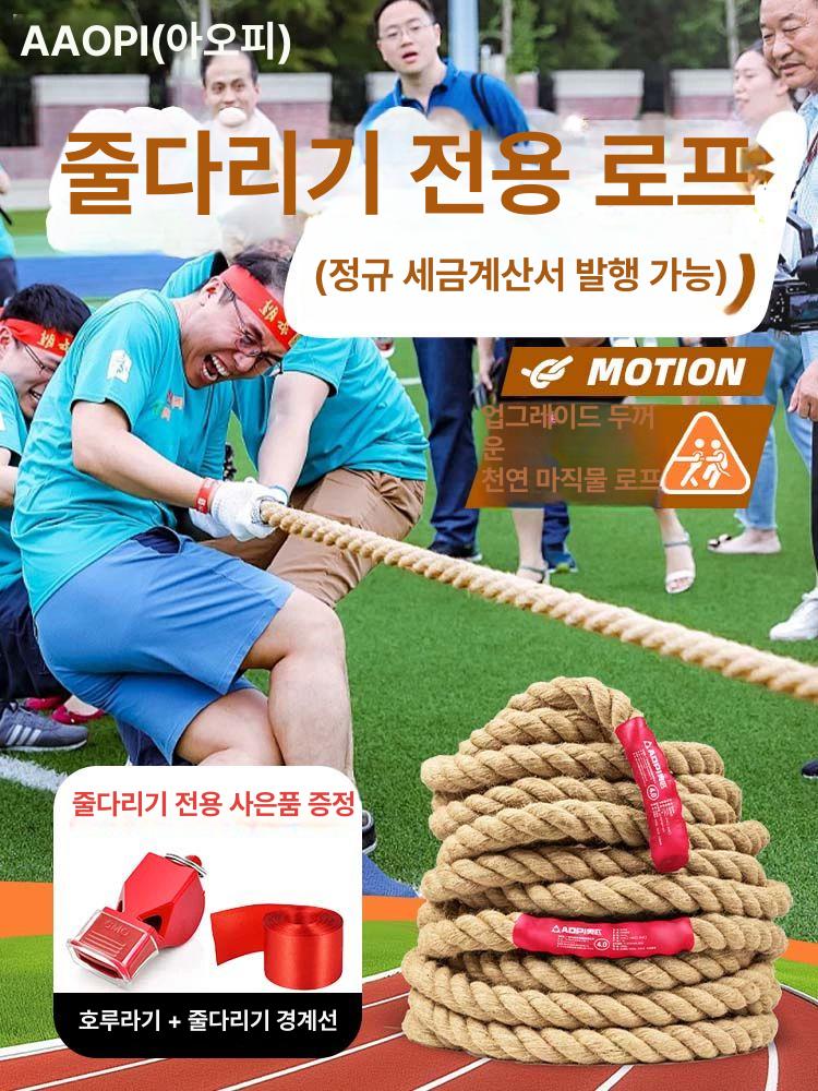 야자 새끼줄 녹화끈 코아로프 지푸라기 야자로프 조경용 야외 코이어 천연검마끈 코아 밀짚 - 상세 이미지 2