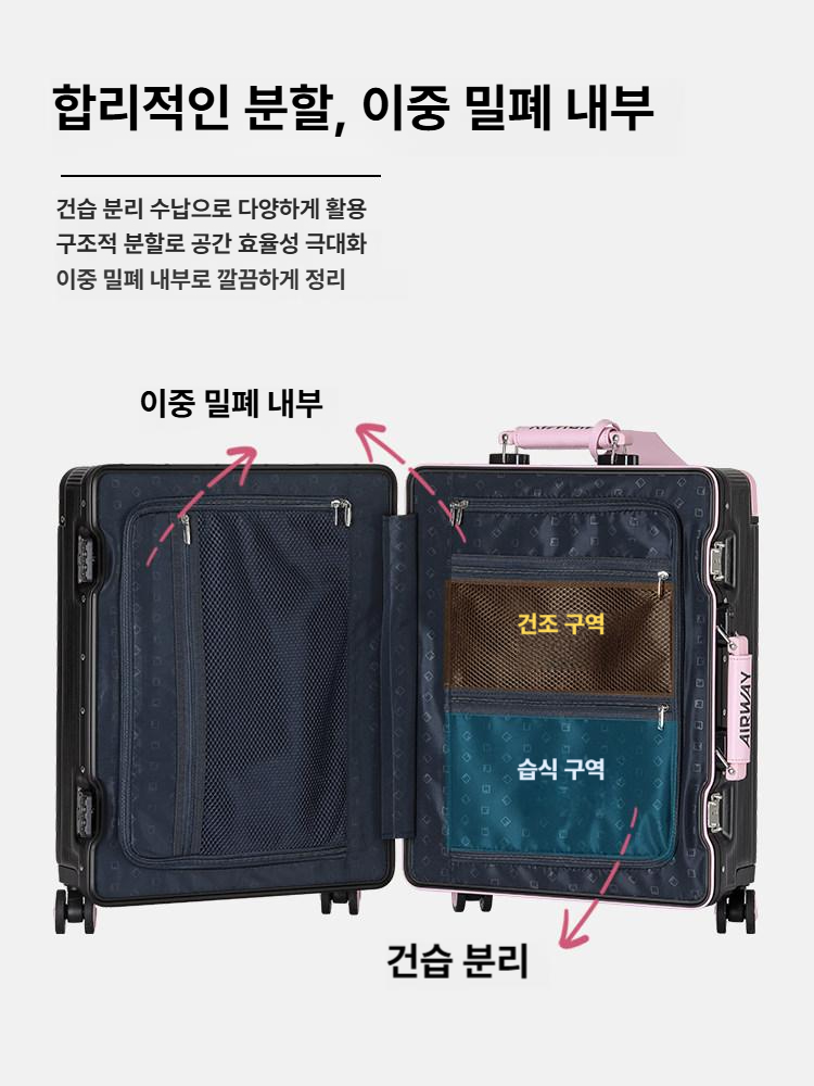 캐리어 여행용 대형 유럽여행 수하물 수화물 전면오픈 여행가방 28인치 - 상세 이미지 4