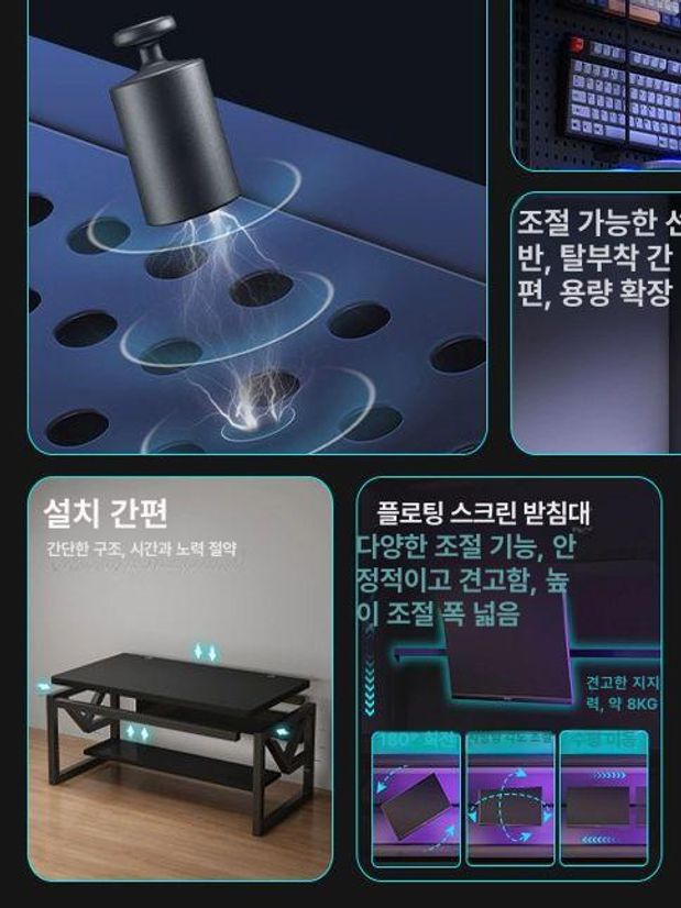 1인용 게이밍데스크 컴퓨터 책상 노트북 테이블 사무용 학습 PC방 - 상세 이미지 4