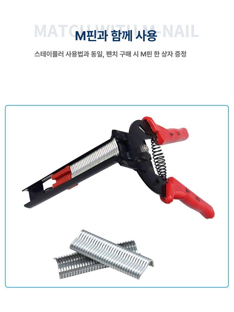 철근 결속기 개비온 묶는 클램프 네일 철사 와이어 고정기 파란색펜치 바인딩 - 상세 이미지 2