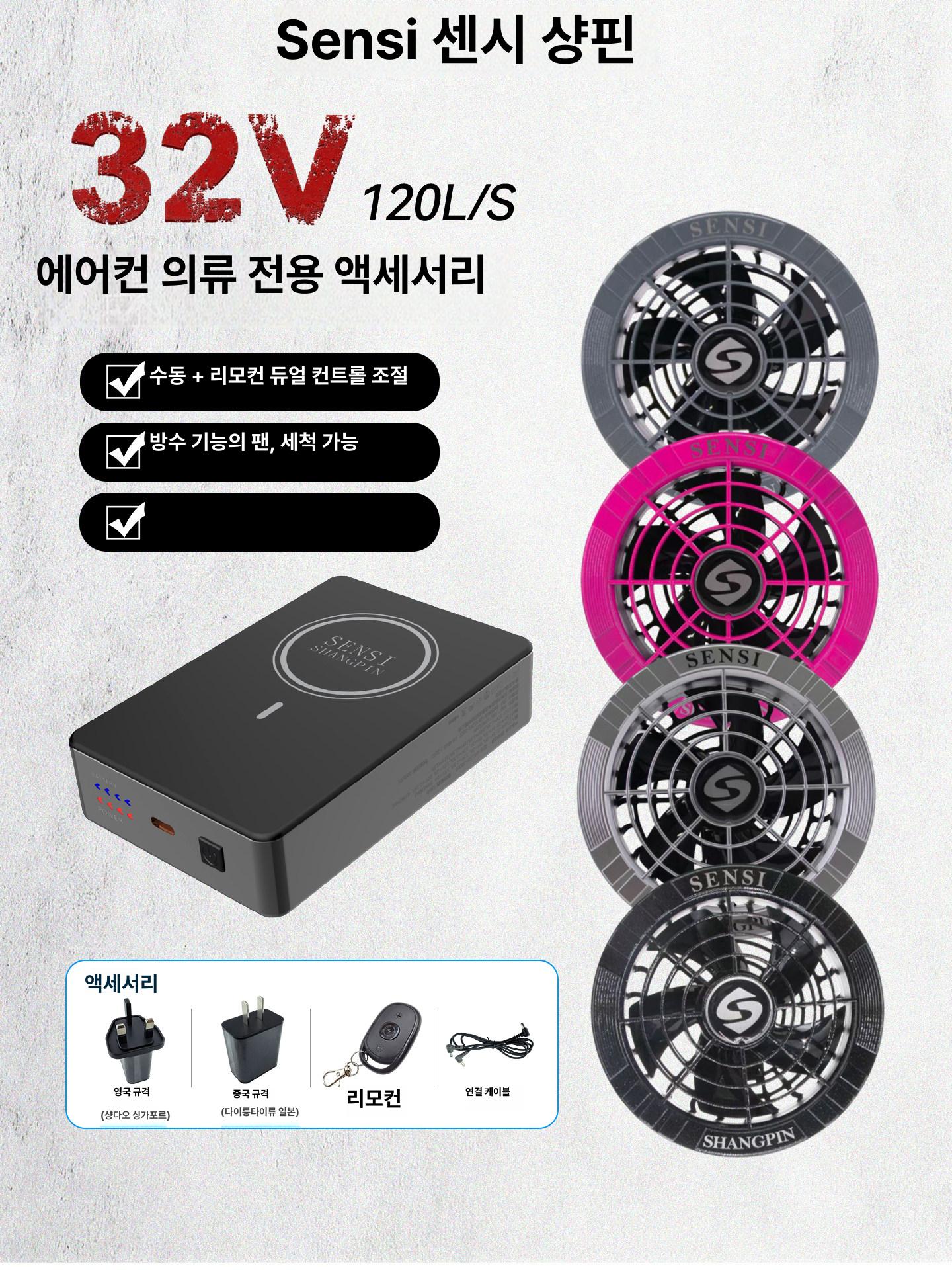 에어크래프트 aircraft 전용 블랙 주문 에어콘 레드 버틀 기본 일반 기타 배터리 - 상세 이미지 2