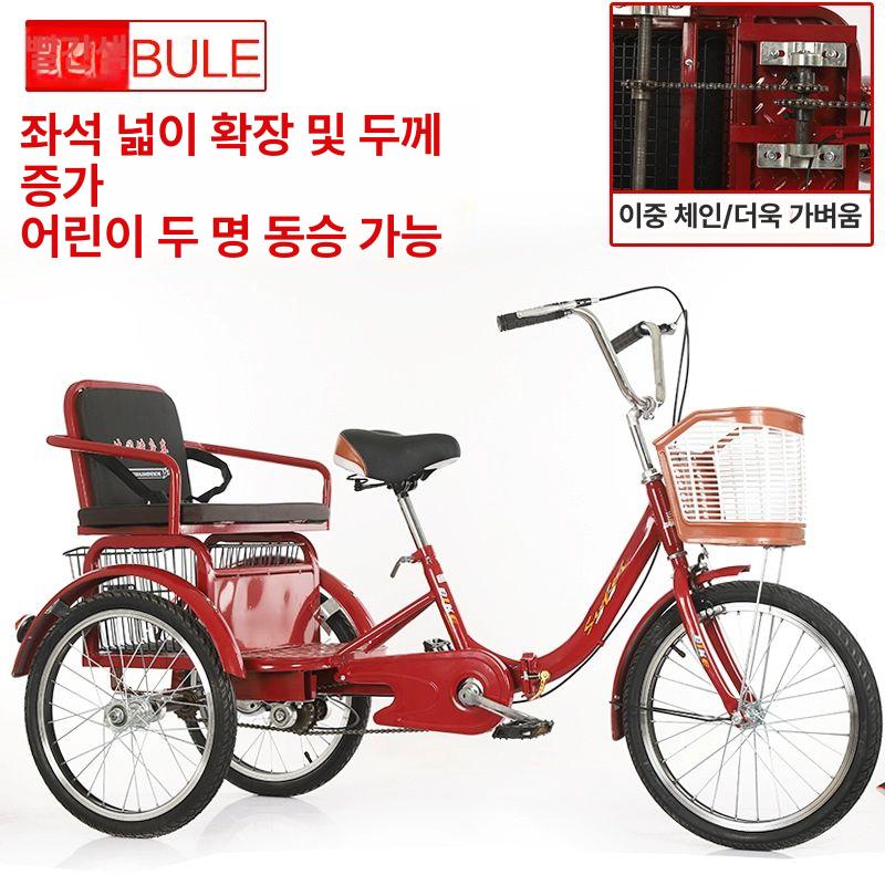 어르신 세발자전거 성인용 특수 짐칸 경량 장보기 등받이 시니어 트라이크 휠체어형 쇼핑 - 상세 이미지 5