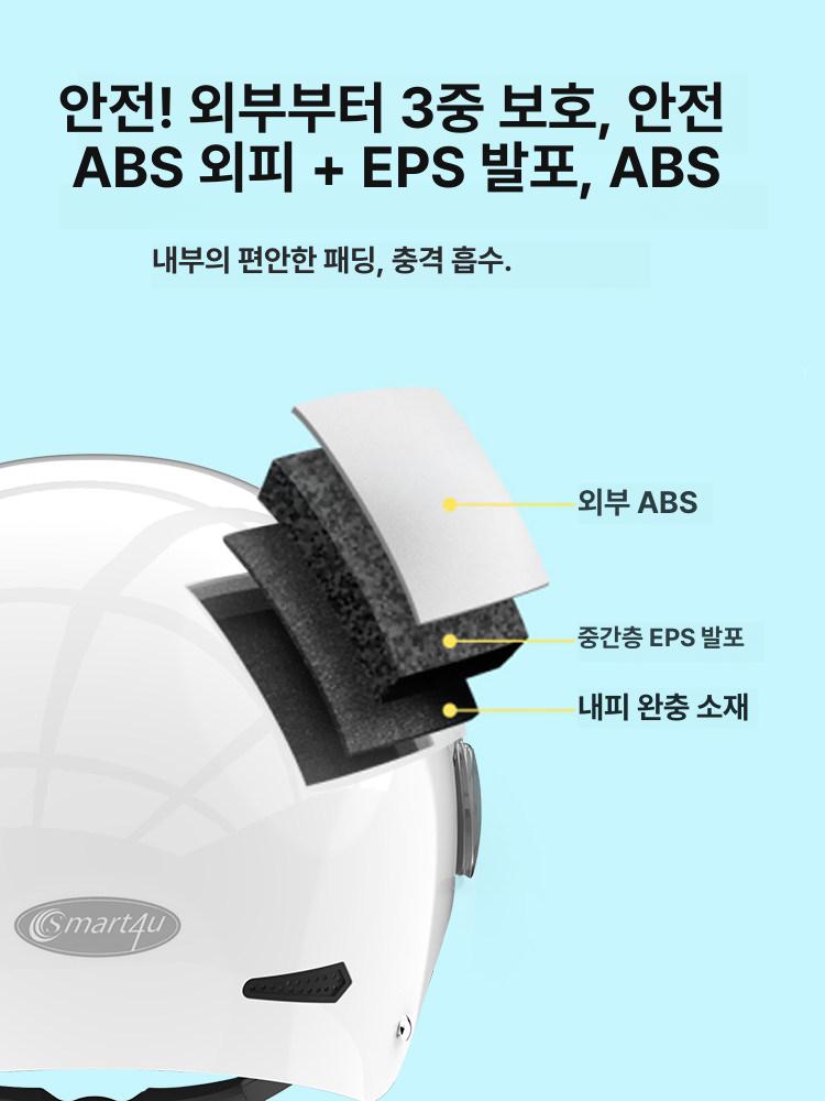 블루투스 헬멧 여름용 하이바 오토바이 무선헤드셋 반모 빅사이즈 방수 라이딩 모터사이클 - 상세 이미지 3
