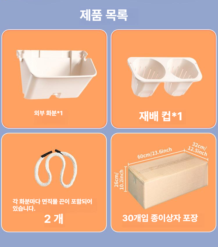 벽면 화분 걸이 식물 키우기 홈가든 베란다 텃밭 원예 장식 소형 인테리어용품 - 상세 이미지 5