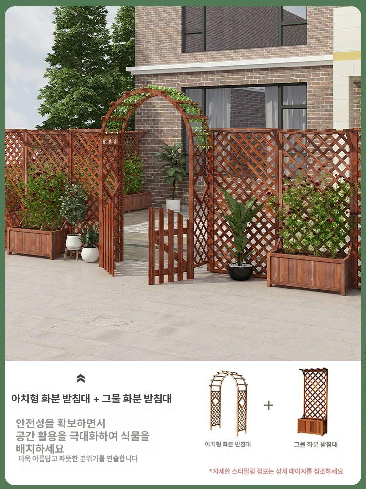 화분 파티션 카페 울타리 조경 루버 야외 풋 홈가드닝 펜스 칸막이 낮은 책장 공간분리대 - 상세 이미지 4