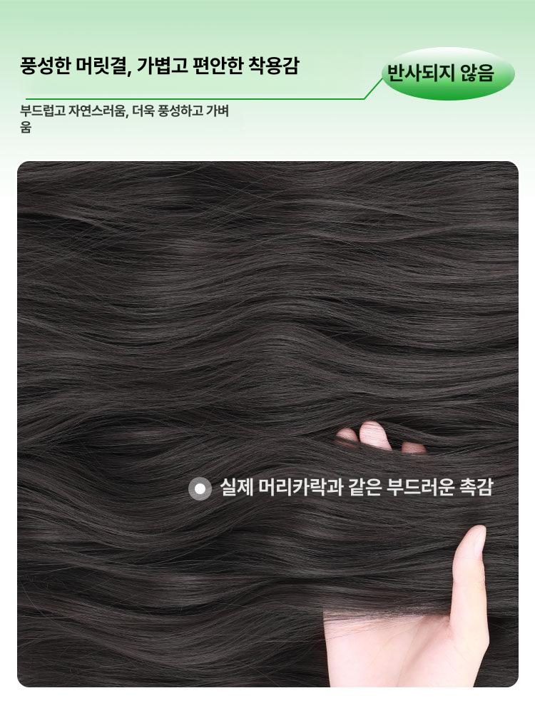 인모 부분가발 여성 똑딱이 헤어피스 긴머리 웨이브 볼륨커버 리얼스킨 자연스러운 - 상세 이미지 4