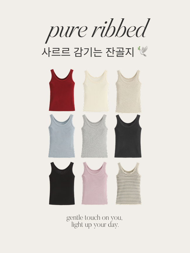 골지 슬리브리스 니트 nt5514 이미지 4