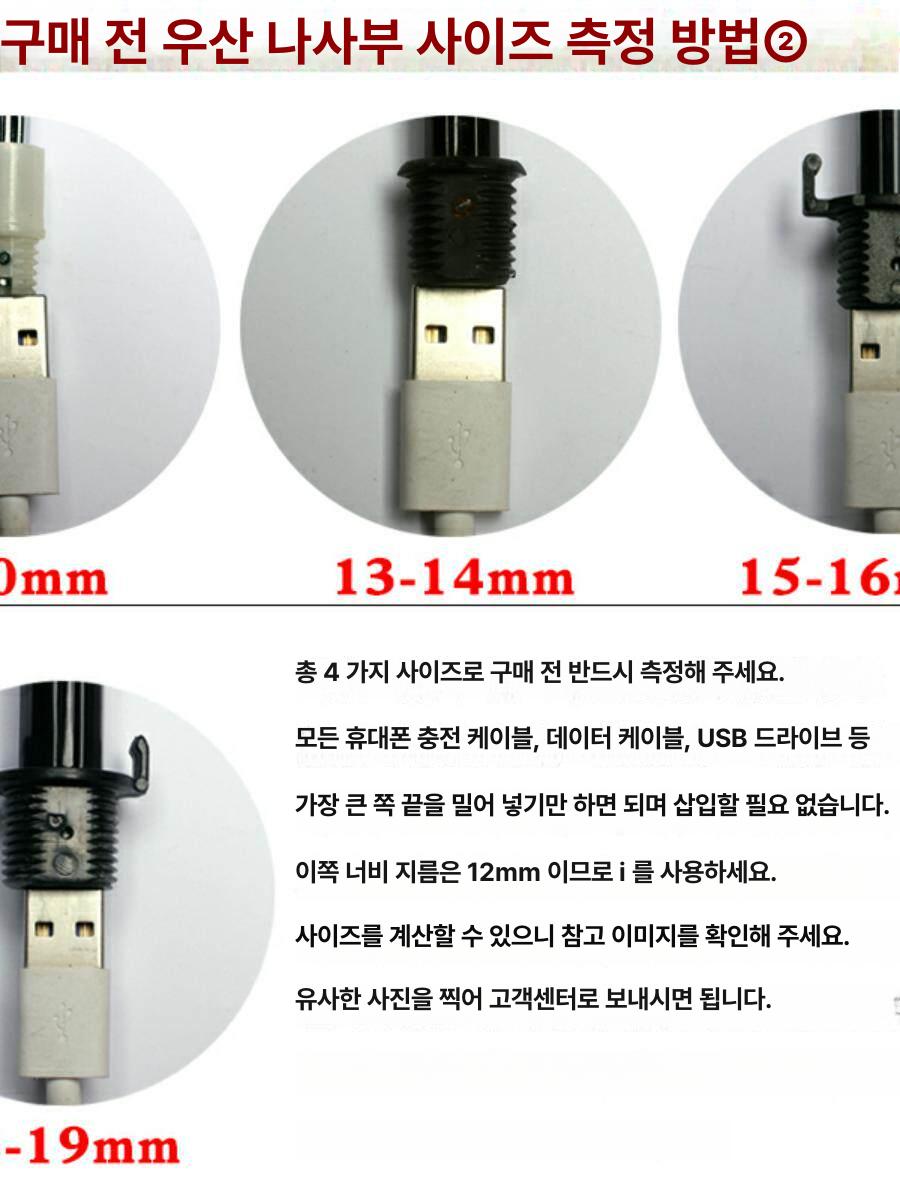 우산손잡이교체 양산 핸들 그립 부속품 악세사리 12mm 13-14 블랙 매트 텍스처 - 상세 이미지 5