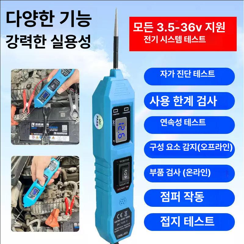 차량용 테스터기 전압 점검 배선 프로브 전류 콘센트 디지털 멀티미터 자동차 검사 - 상세 이미지 2
