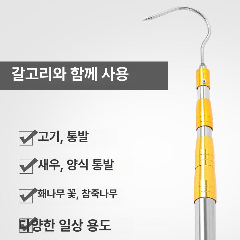 두릅 연장대 잣따는 갈고리 가지치기 고리 원예 가위 집게 낫 전지 농기구 - 상세 이미지 3