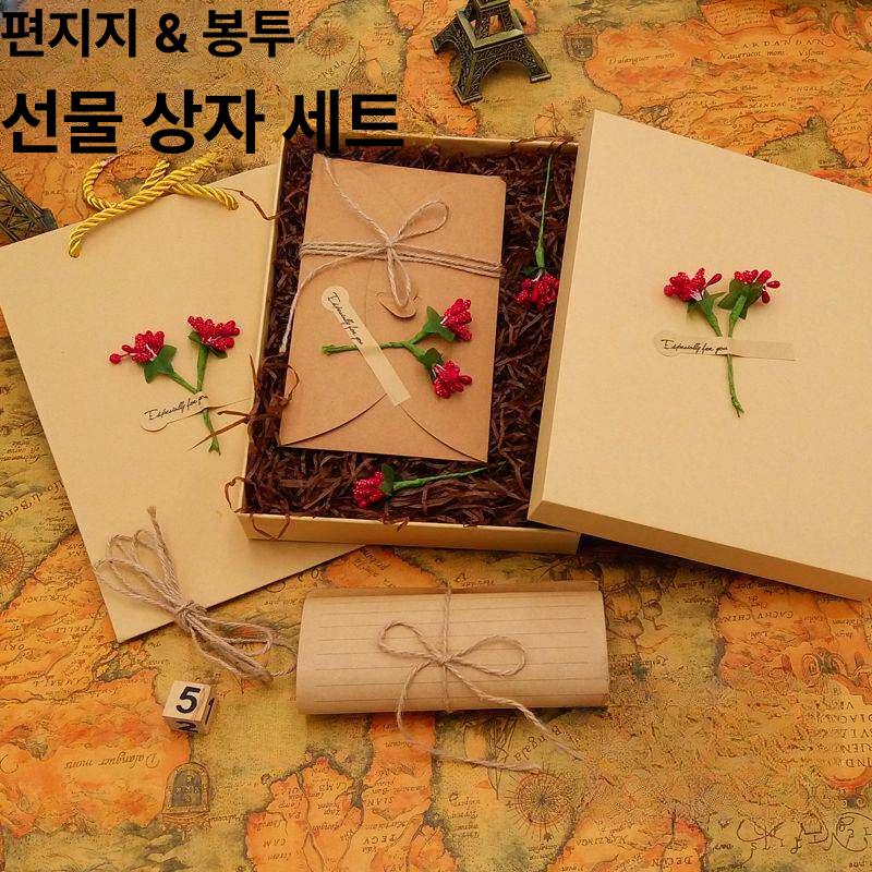 고풍 로맨틱 세트 감성 레터 선물박스 빈티지 소가죽 레드스타와 스트라이프 세트 1 - 상세 이미지 2