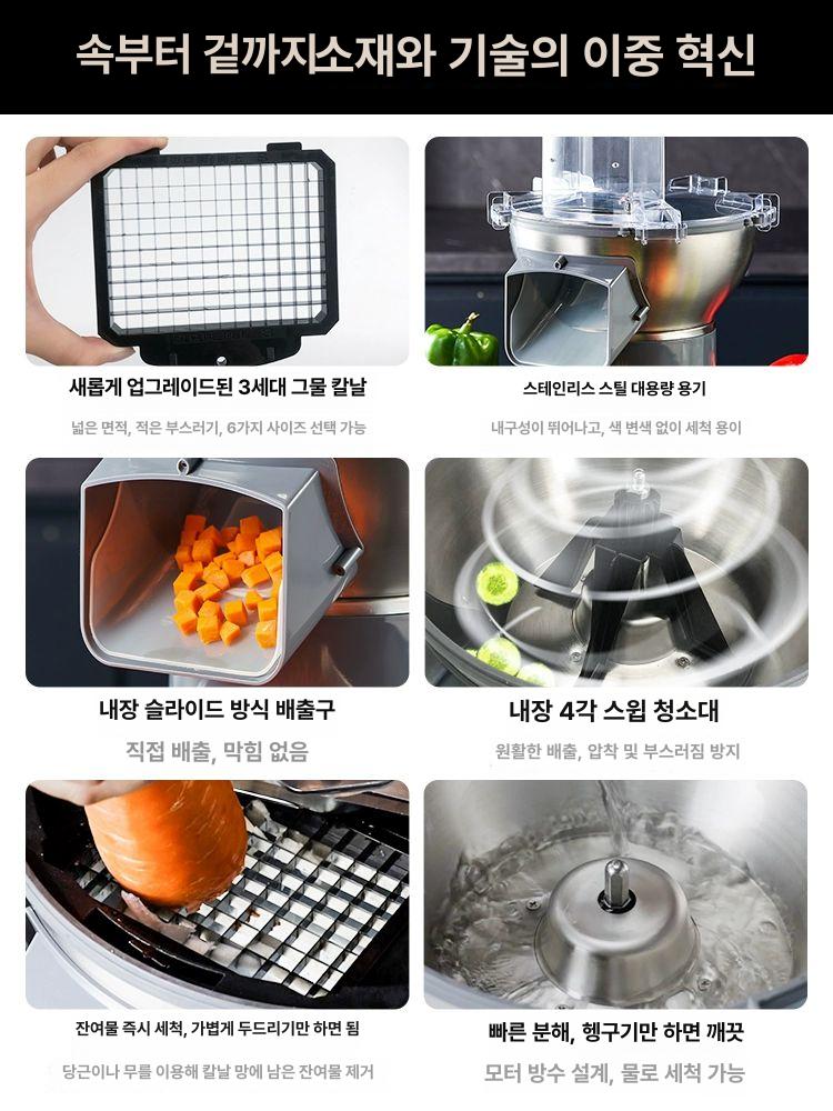 다이싱 머신 전기 사각 다기능 만두 감자 전동 업소용 고기 깍두기 과일 자동 - 상세 이미지 5
