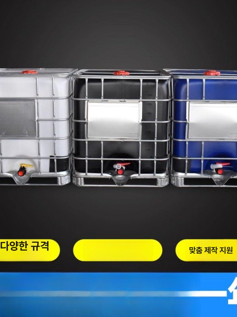 기름 경유 화학약품 화이트 농업용 보일러 유류 드럼 대용량 사각 내장 - 상세 이미지 4