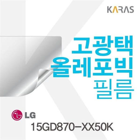 카라스인터내셔널 15GD870-XX50K 고광택필름 15GD870-XX50K용