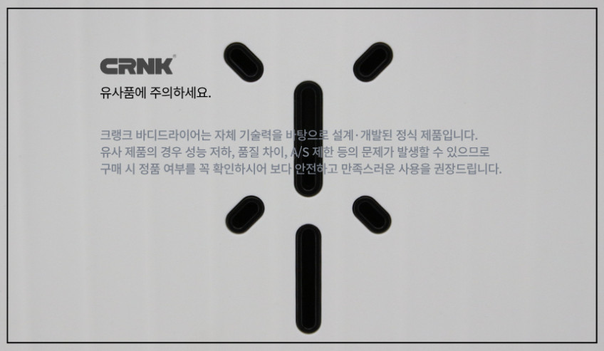 CRNK 바디드라이어 전신건조기 냉온풍 자동센서 집들이선물 판매처 상세 정보 이미지 2