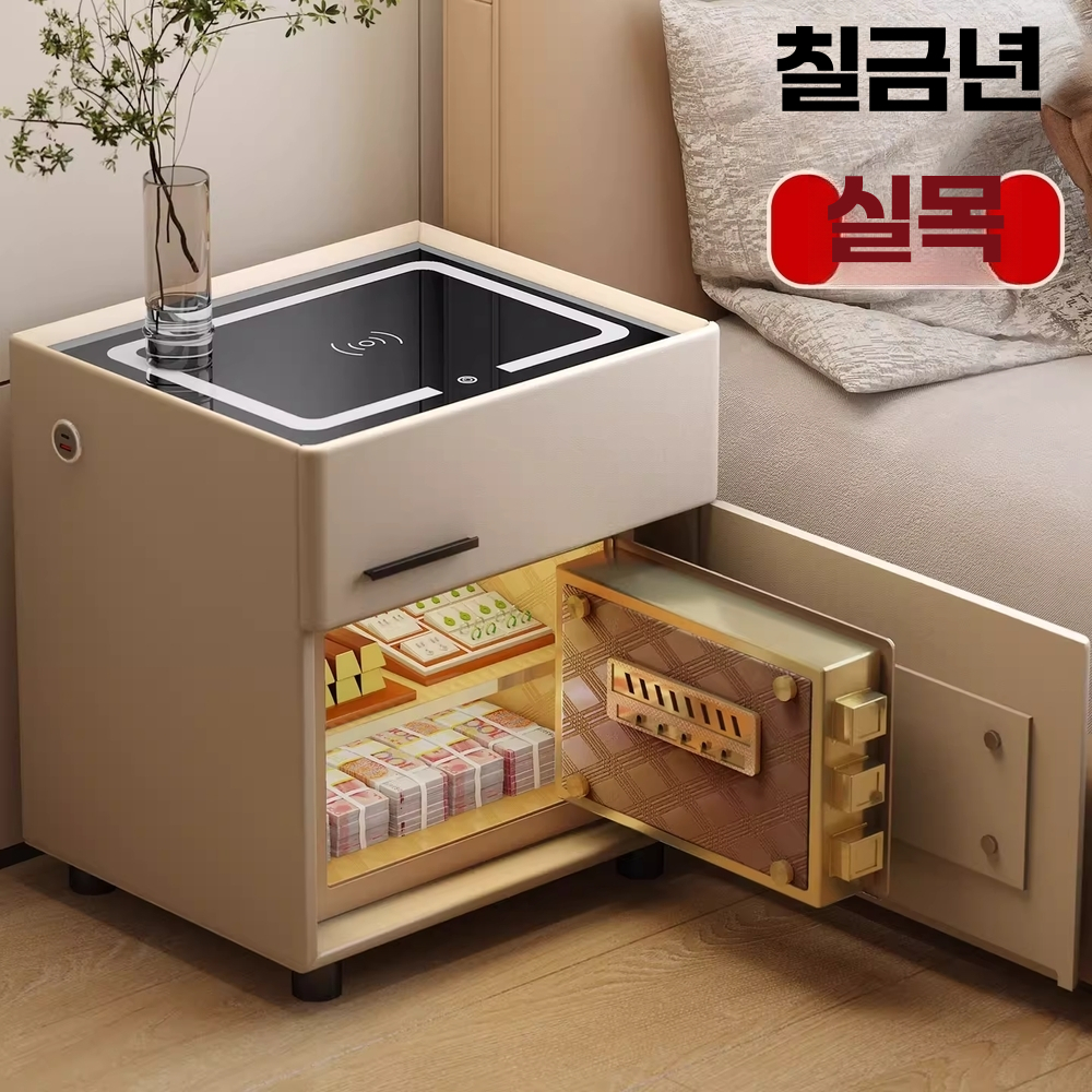가정용 금고 테이블 보안 서랍장 침대옆 침실 안방 협탁 - 상세 이미지 2