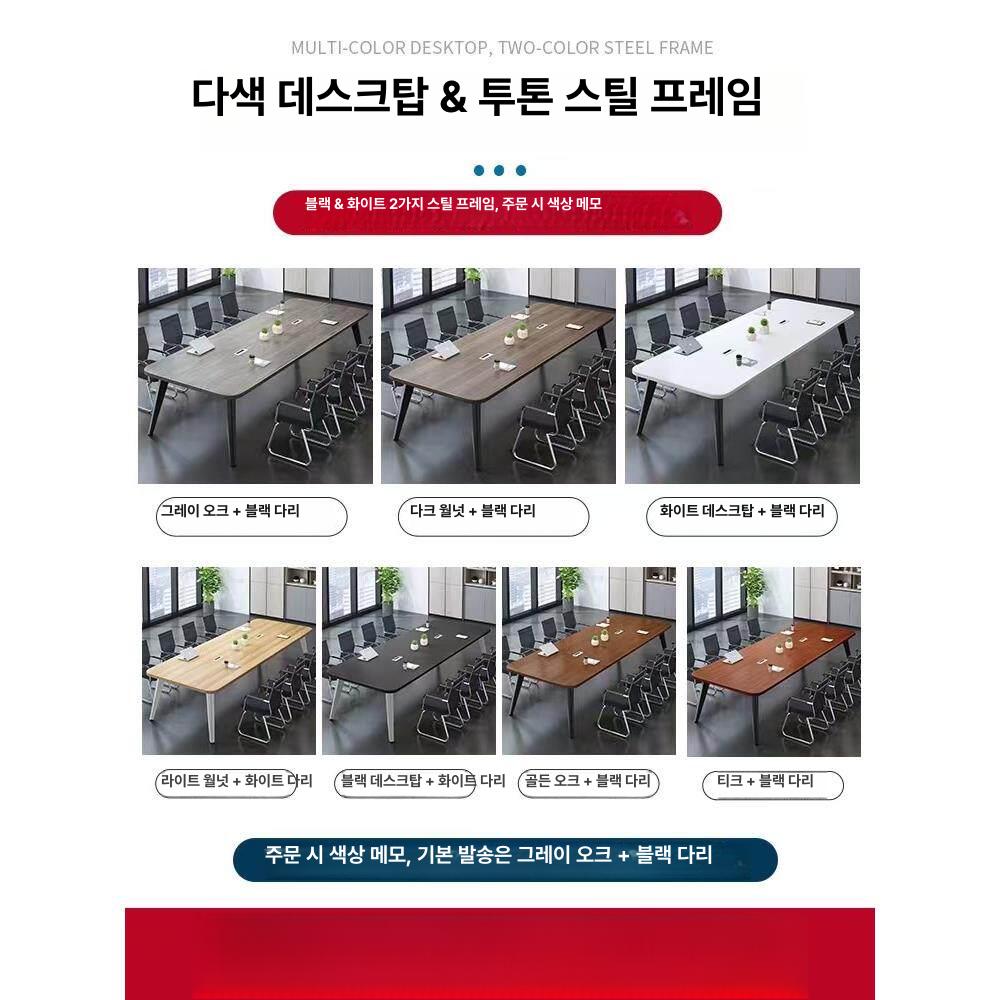 회의용 테이블 대형 책상 원목 연수용 대형 길이 120 너비 60 높이 74 - 상세 이미지 5