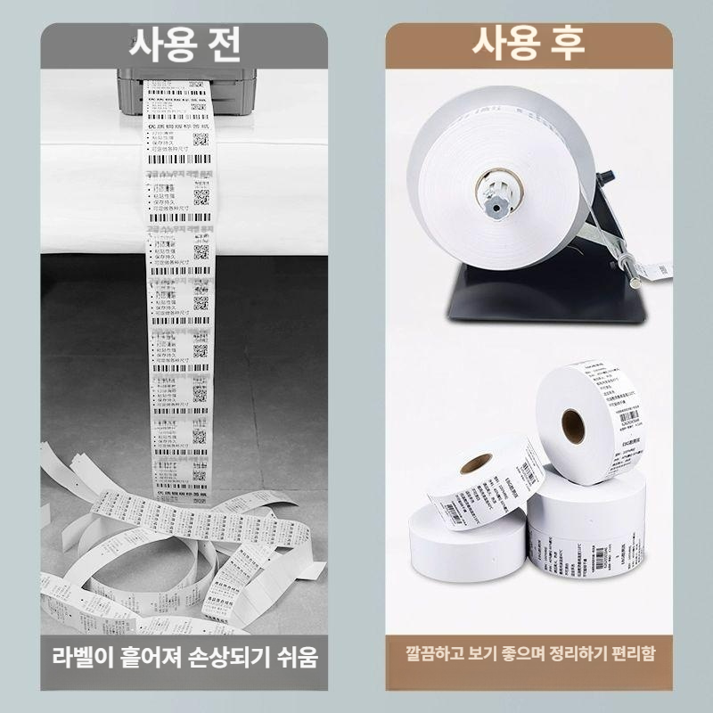 라벨리와인더 롤백 바코드 원웨이롤 스티커 롤링기 감기 - 상세 이미지 4