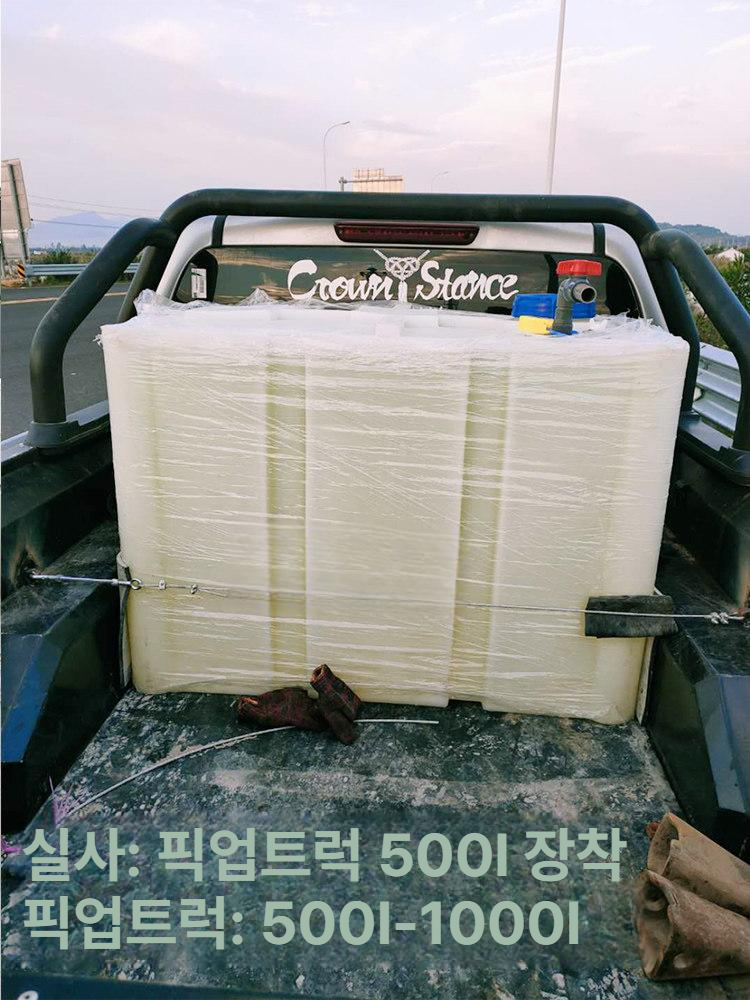 캠핑카물통 100l 대용량 식수 수조 사각 다용도 이동식 오수통 식수통 리터 수통 캠핑카 - 상세 이미지 5