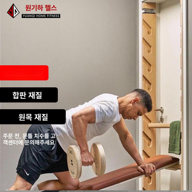 실내 철봉 턱걸이 문틀 원목 풀업바 벽걸이 홈트레이닝 운동기구 - 상세 이미지 2