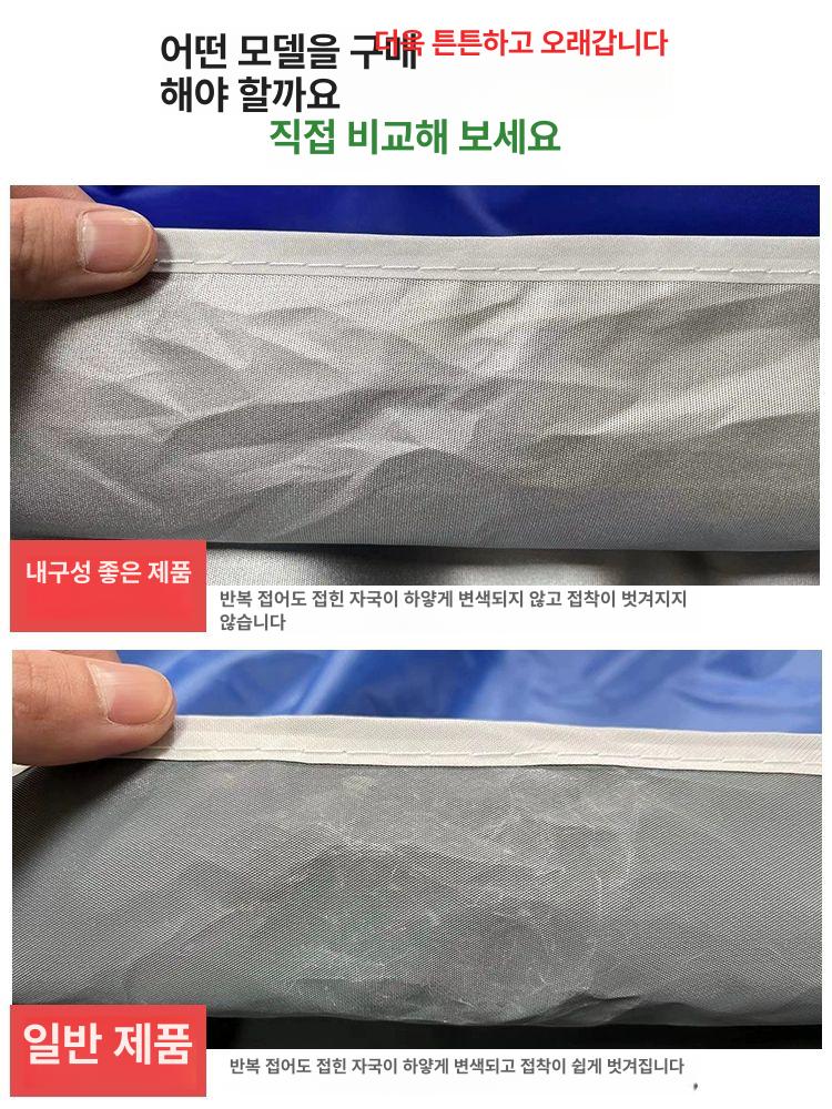 차양막 농막 미니 조립식 텐트 아웃도어 간이창고 컴팩트 주차장 부스 캠핑 - 상세 이미지 3