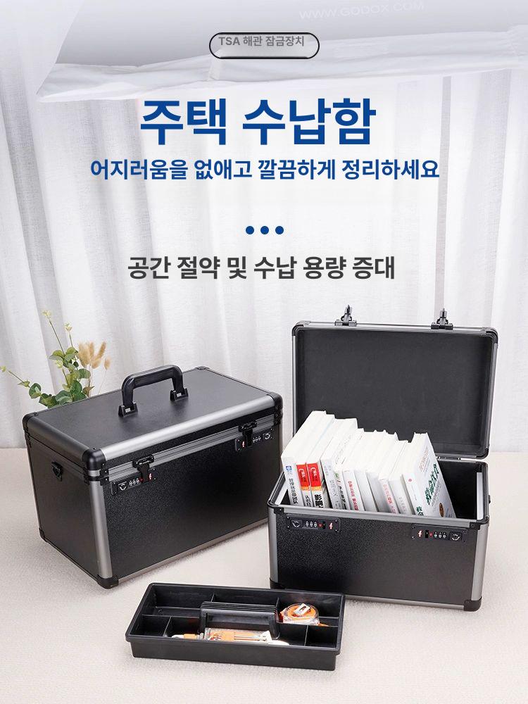 소형금고 이동형 돈가방 상자 케이스 회사 하드 휴대용 현금보관함 스몰 자물쇠 - 상세 이미지 4