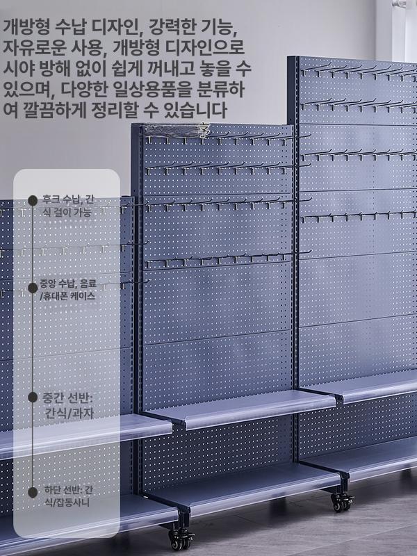 타공 보드 스탠드 페그 소품걸이 대형 디스플레이 수납 철제 철판 벽걸이 - 상세 이미지 4