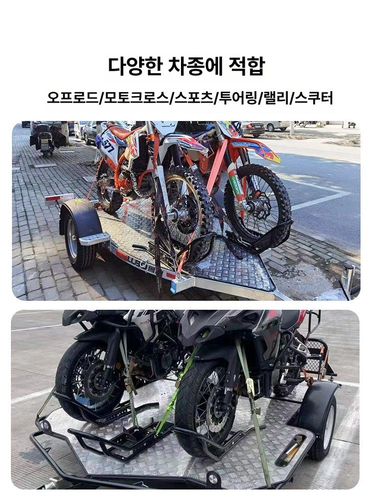 휠초크 오토바이 바이크 거치 브라켓 고정대 조절형 트레일러 앞바퀴 형 스탠드 타이어 - 상세 이미지 2