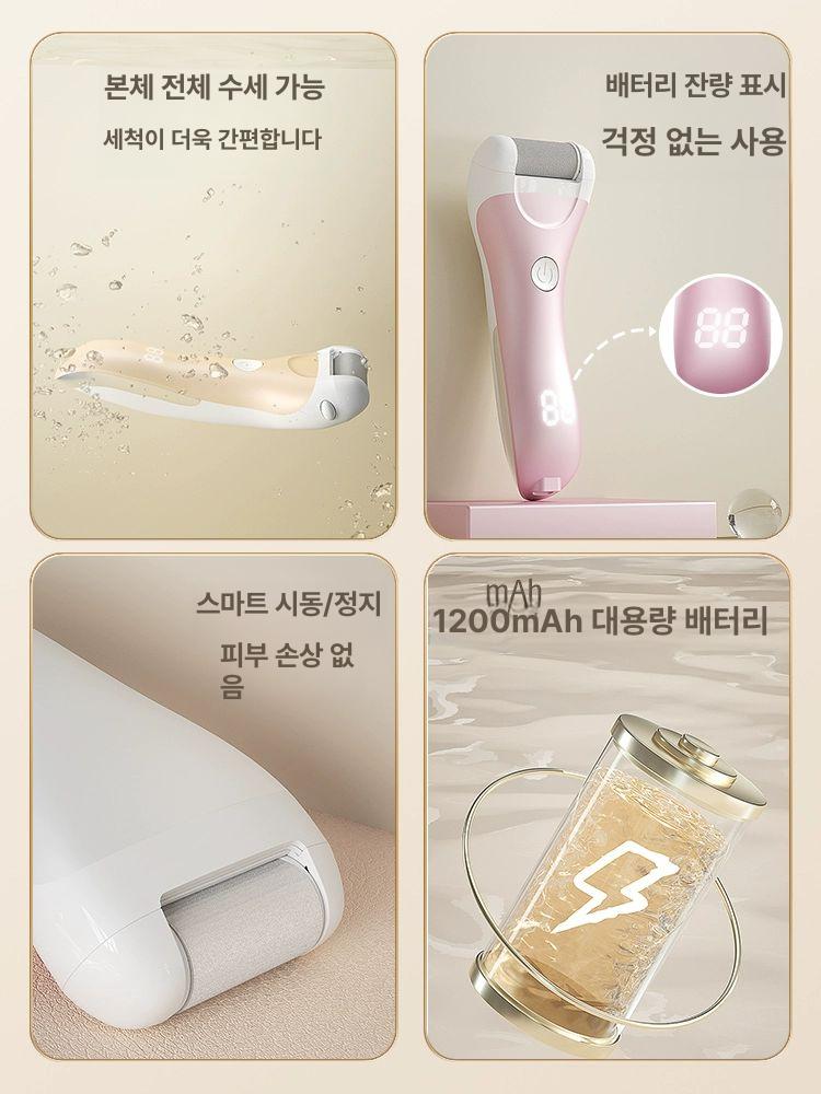 전동 굳은살 뒤꿈치 발뒤꿈치 각질제거기 신형 골든옐로우 3개 연마 헤드 - 상세 이미지 5