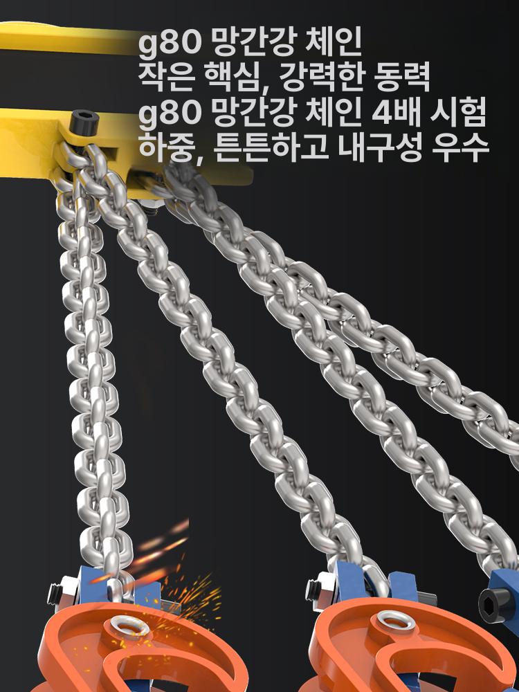 드럼 통 집게 클램프 기계 구르마 홀더 상품 유압 운반 견인기 체인 - 상세 이미지 2