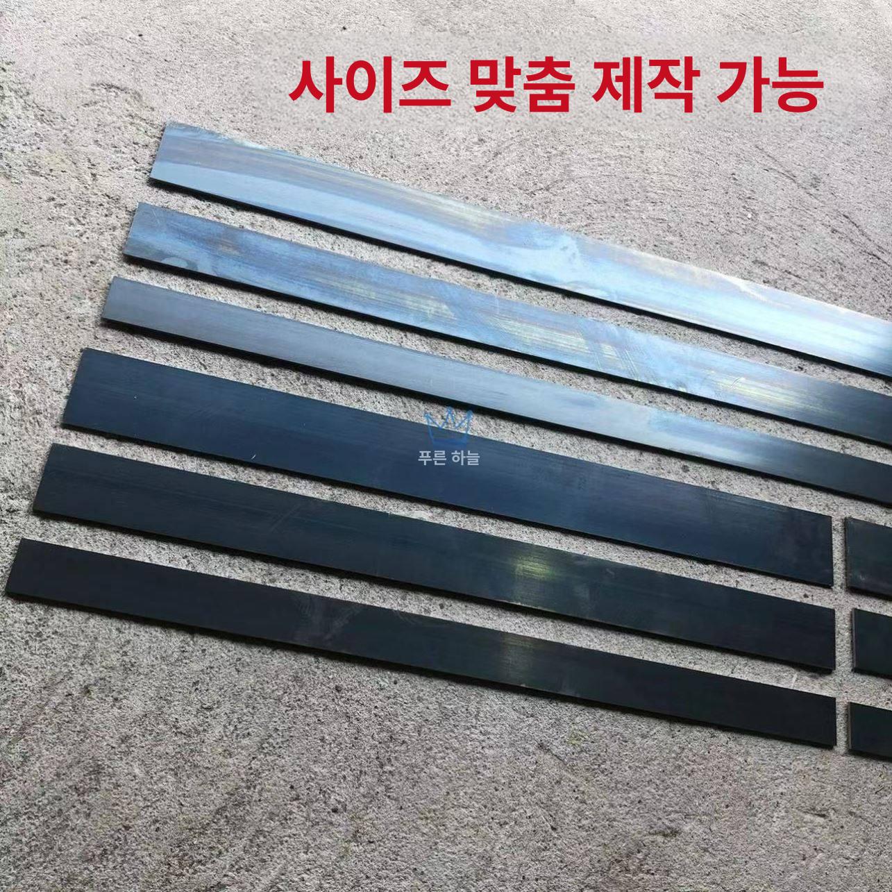 절단용 스프링강 금속 판재 고경도 열처리 공구용 강화 스틸 - 상세 이미지 3
