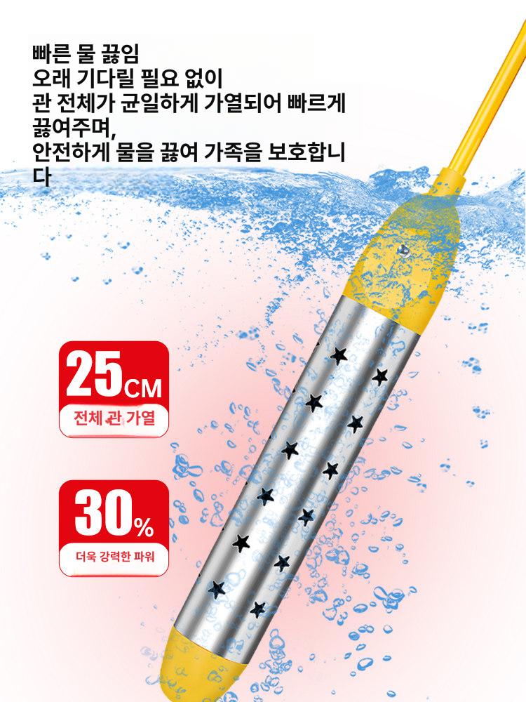 플래그 돼지꼬리히터 3000W 온도조절 전기히터봉 달팽이 자동가열 써모스탯 열선 - 상세 이미지 4