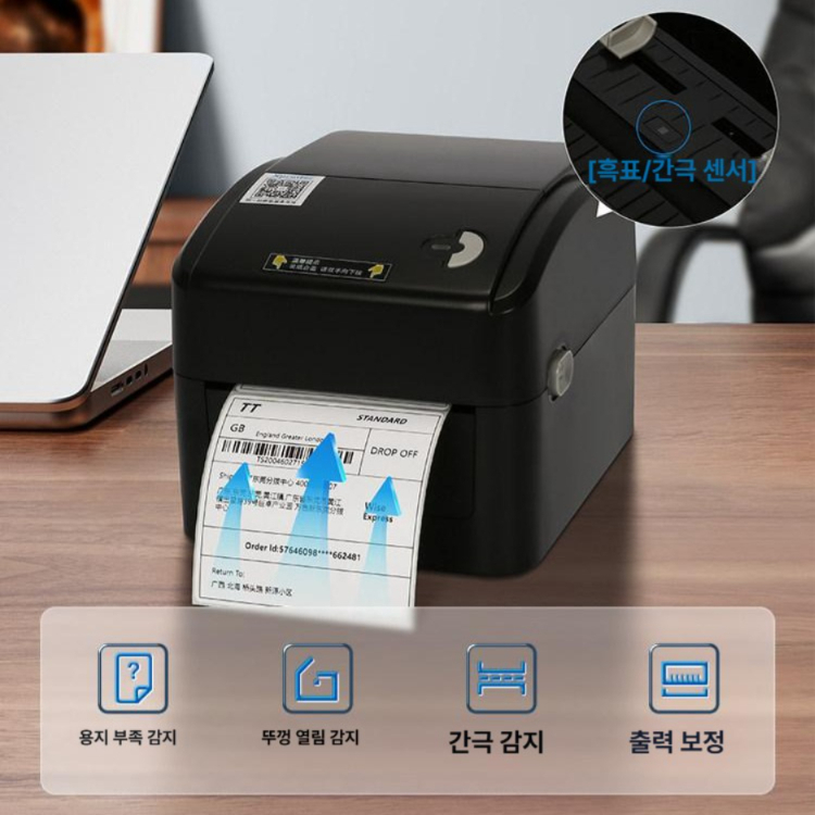 택배 송장 라벨프린터 블루투스 감열 420B 호환 100mm 출력 바코드 스티커 - 상세 이미지 4