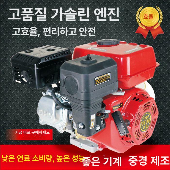 다목적 농기계 고출력 휘발유 엔진 발전기 경운기 예초기 산업용 장비 - 상세 이미지 5