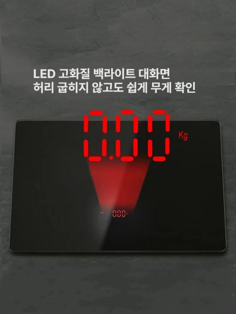 대형견 체중계 반려동물 블랙사이즈 애견 유선 허스키 무게 진료용 특수 리트리버 충전 저울 - 상세 이미지 2