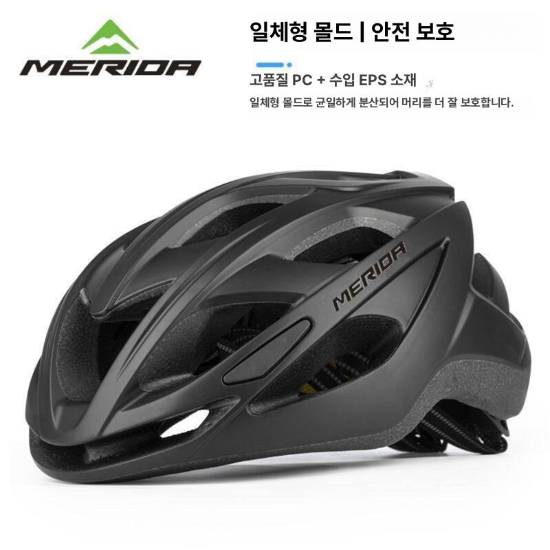 학생 로드자전거 경량 입문용 바이크 사이클 그래블 중학생 라이딩 스포츠 - 상세 이미지 2
