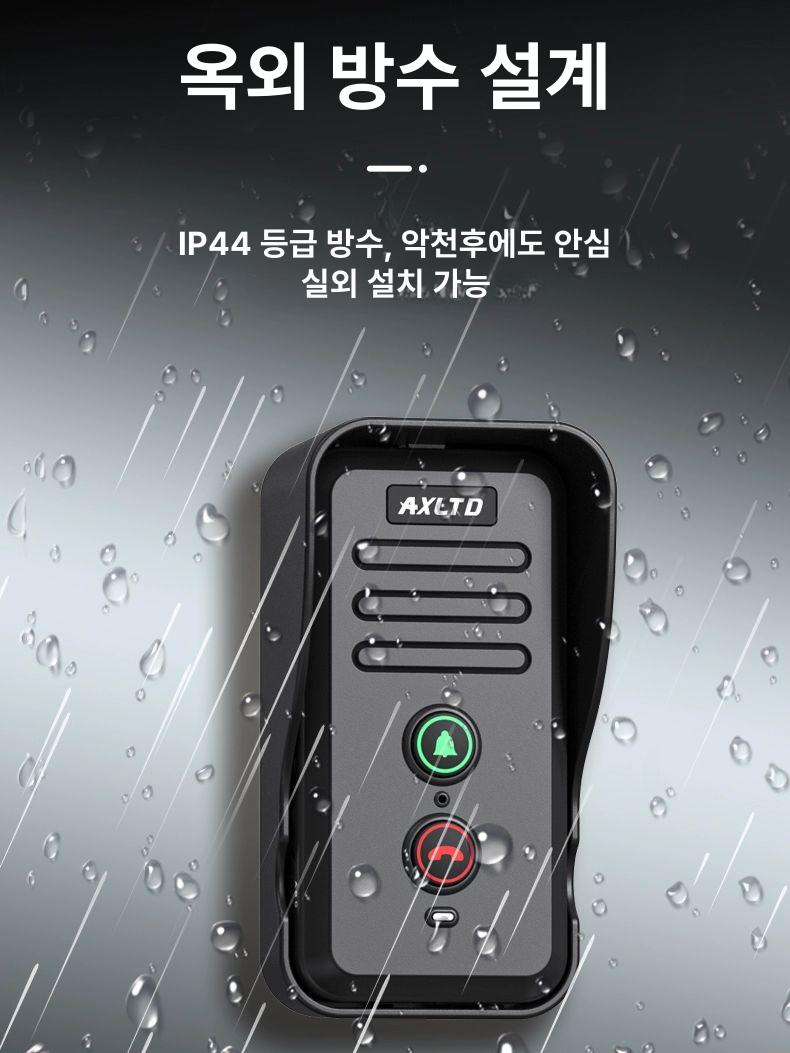 현관 도어벨 무선인터폰 대화 초인종 가정용 벨 현관벨 원격통신 호출장치 - 상세 이미지 2