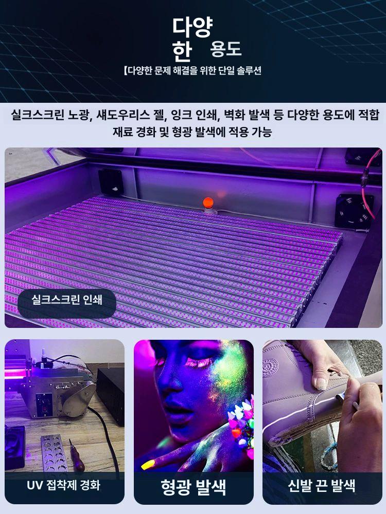 자외선 uv 형광등 형광램프 푸른빛 살균램프 노광기 칫솔 전구 조명 직관 감광기 - 상세 이미지 2