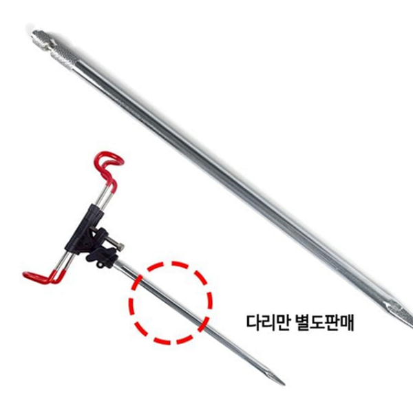 휴대용 낚시 받침대 낚시용 갯바위 받침대 스텐 바다 간편 원투 - 상품 이미지
