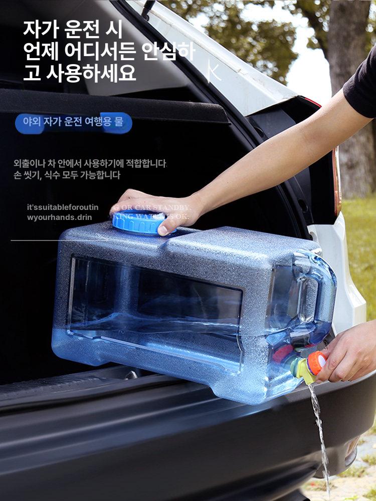 워터백 물탱크 캠핑용 글램핑 차박 카라반 샤워기 세트 저수통 휴대용 - 상세 이미지 5
