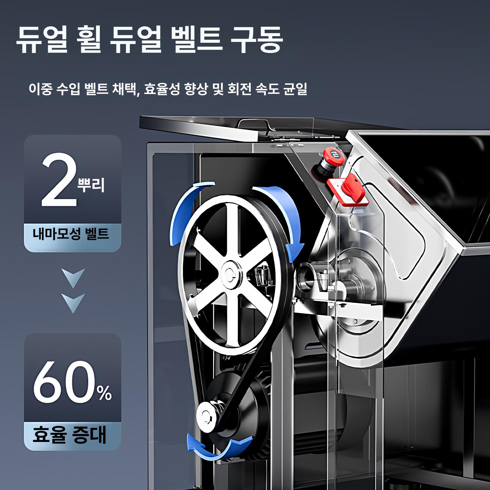자동 회전식 반죽 양념 교반기 혼합기 식품 교반 잼 대용량 식당 업소용 전동 믹서 - 상세 이미지 3